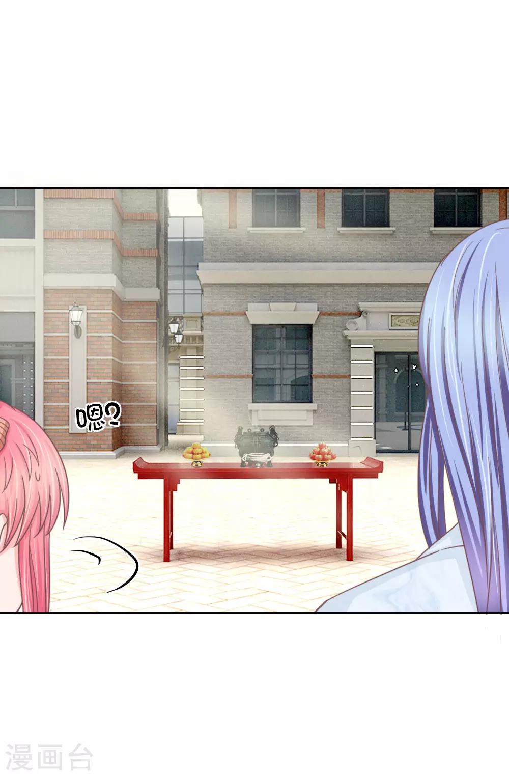 第141话 上香之人将成祭品-第97话