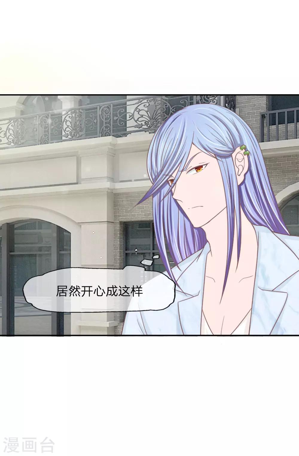 第141话 上香之人将成祭品-第97话