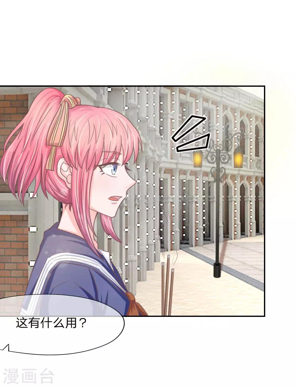第141话 上香之人将成祭品-第97话