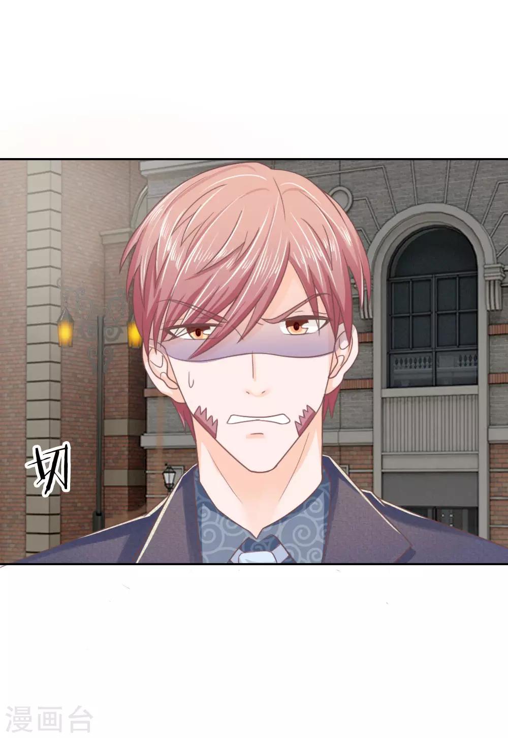 第143话 为什么要绊倒我？！-第99话