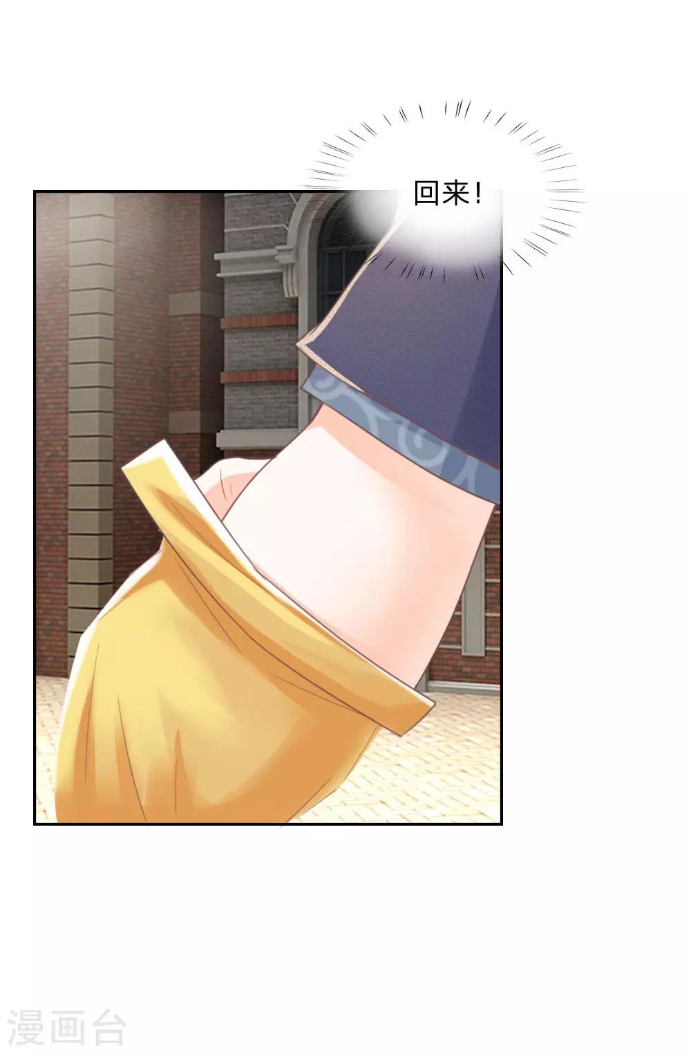 第143话 为什么要绊倒我？！-第99话