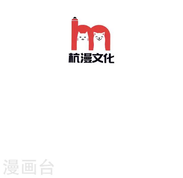 第143话 为什么要绊倒我？！-第99话