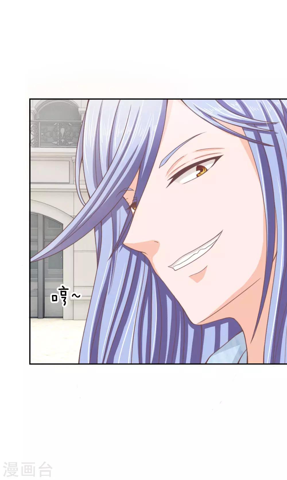 第143话 为什么要绊倒我？！-第99话