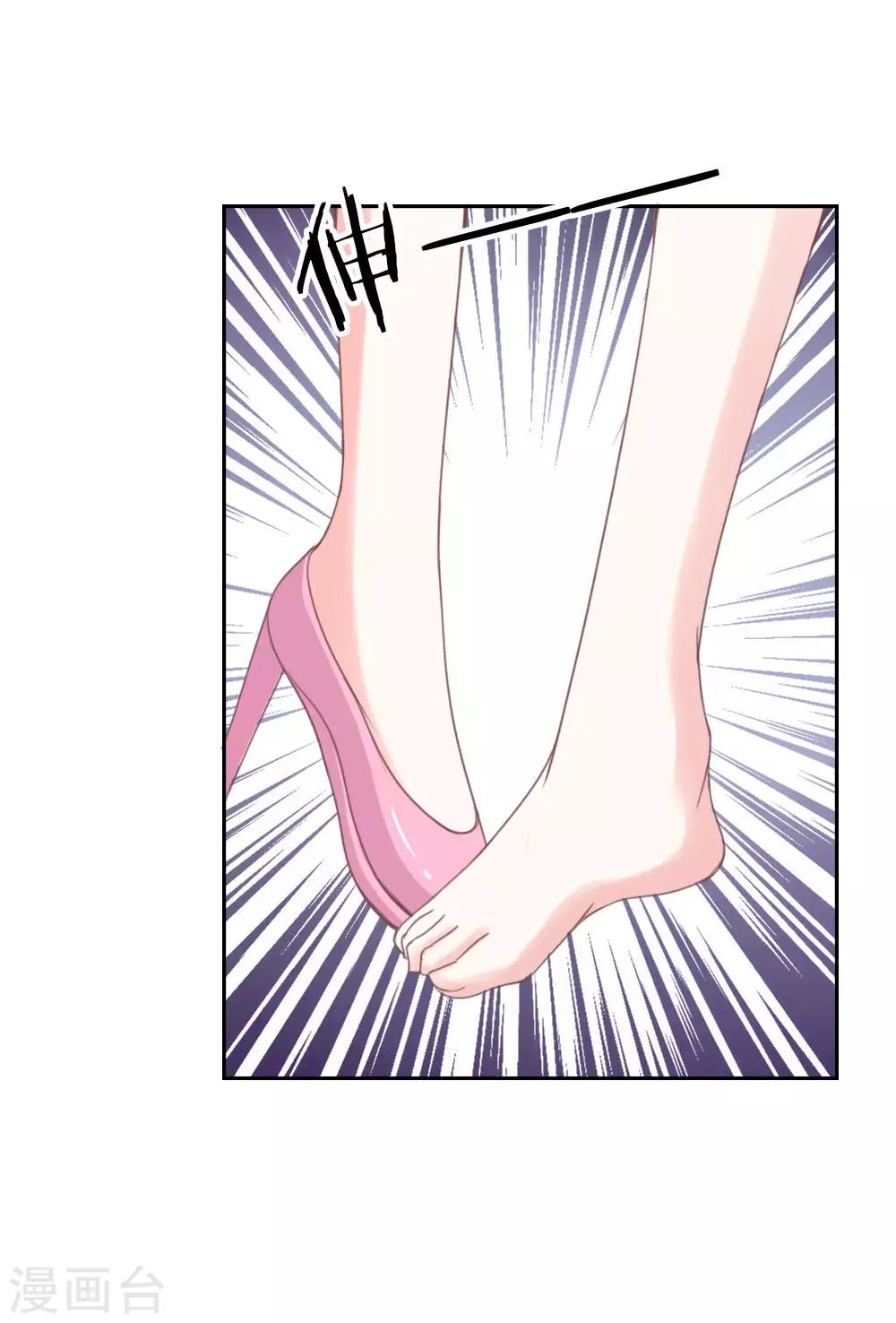 第143话 为什么要绊倒我？！-第99话