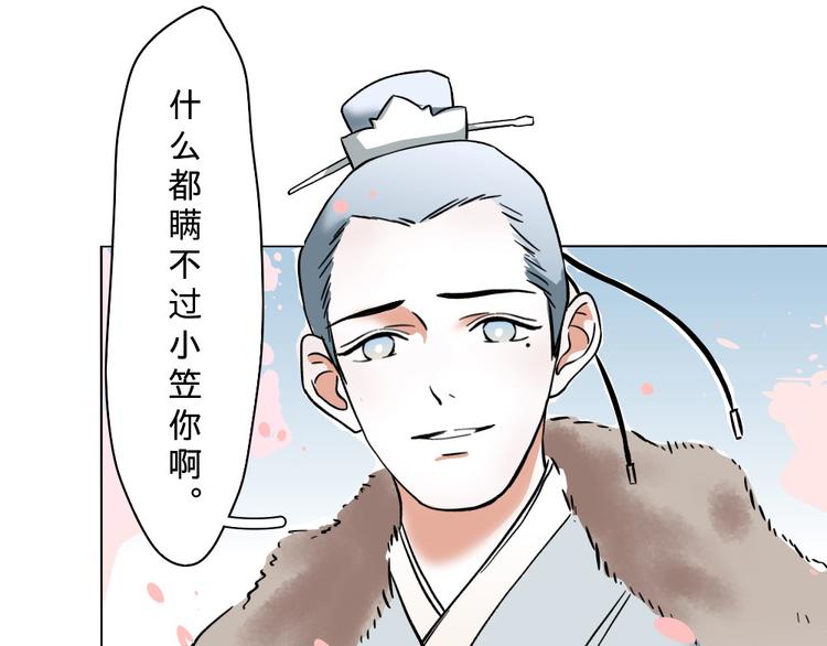 第11话(1/2)-第11话