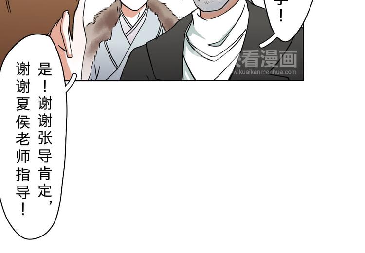 第11话(1/2)-第11话