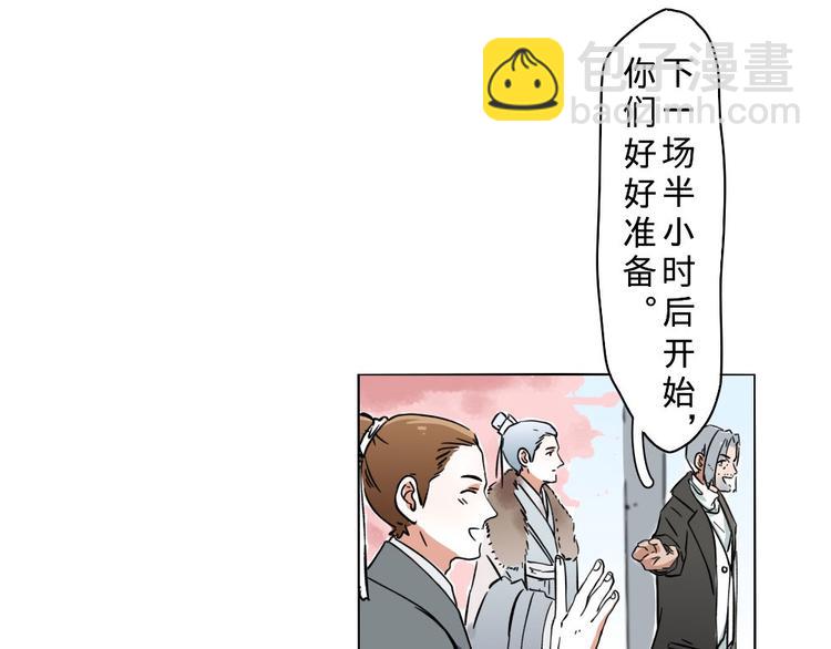 第11话(1/2)-第11话