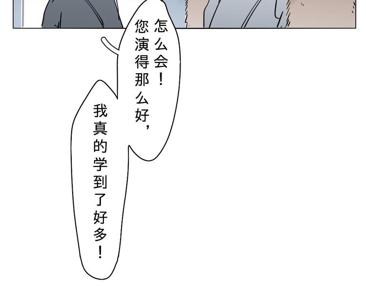 第11话(1/2)-第11话