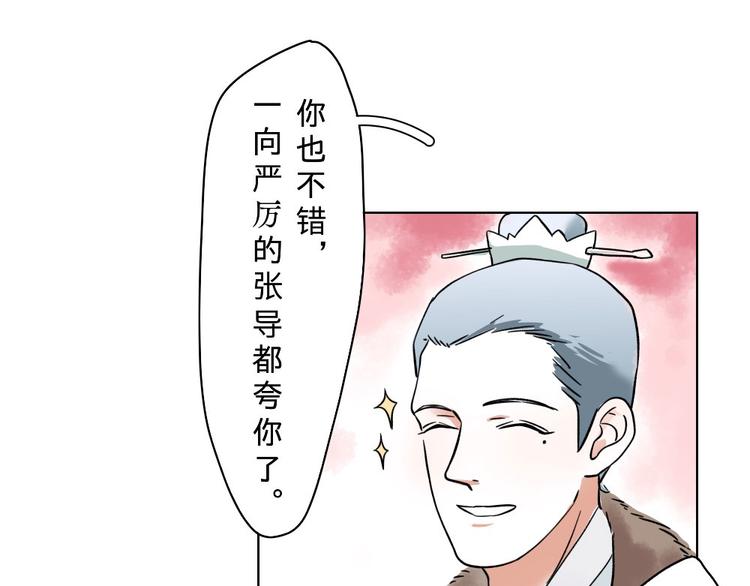 第11话(1/2)-第11话