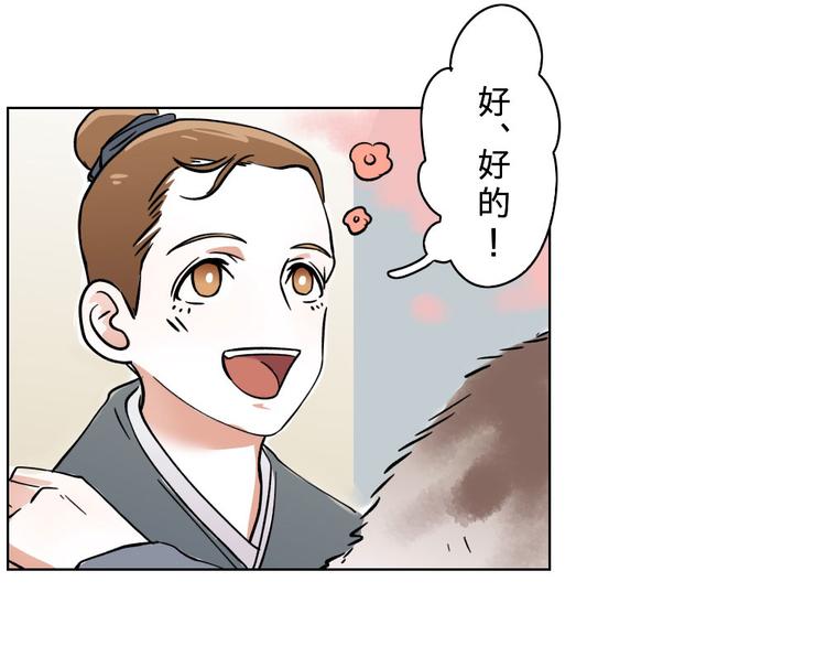 第11话(1/2)-第11话