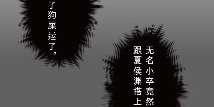第11话(1/2)-第11话