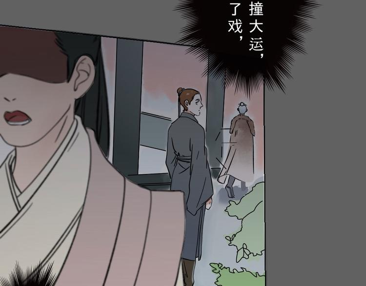 第11话(1/2)-第11话