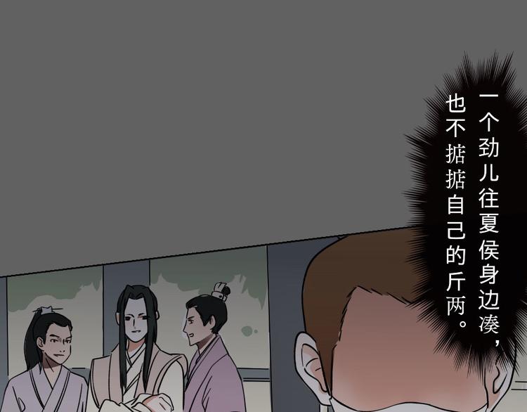 第11话(1/2)-第11话
