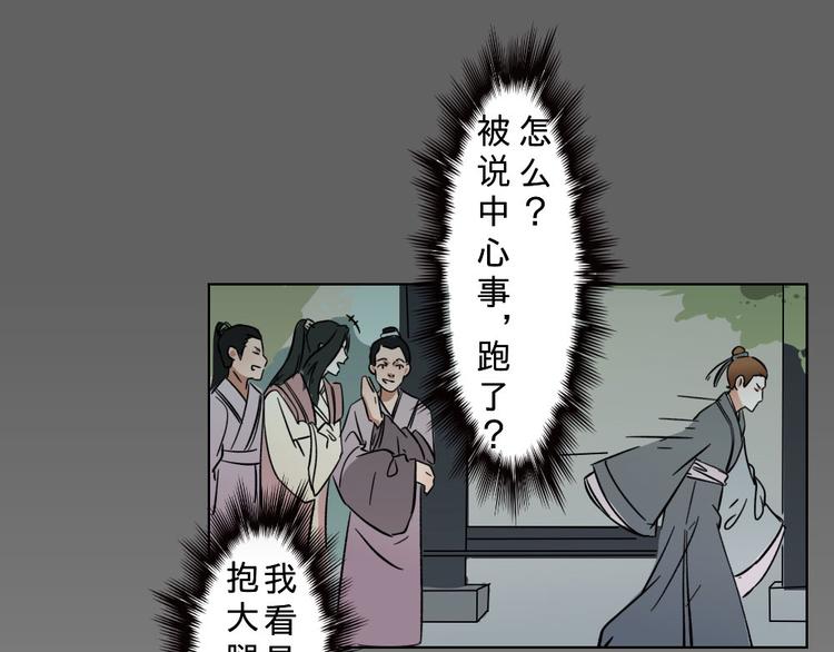 第11话(1/2)-第11话