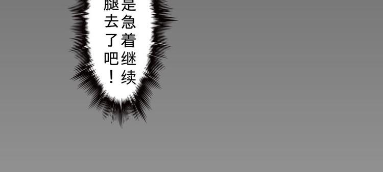 第11话(1/2)-第11话