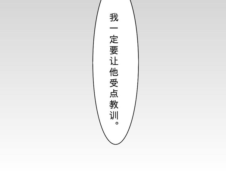 第11话(1/2)-第11话