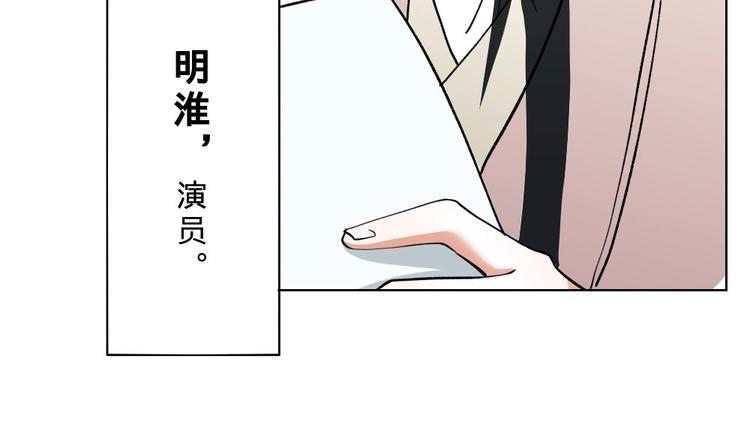 第11话(1/2)-第11话