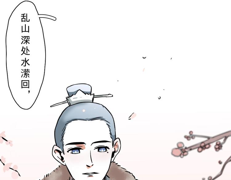 第11话(1/2)-第11话