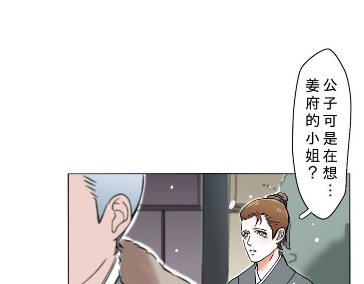 第11话(1/2)-第11话