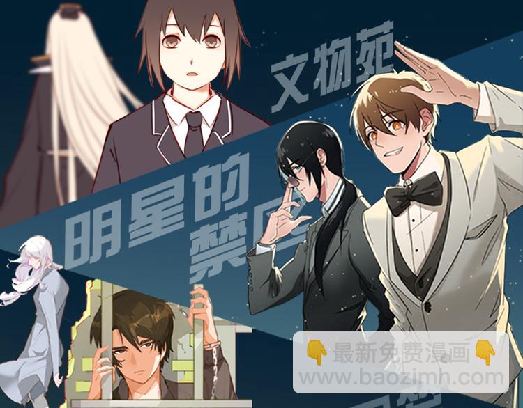 第101话 番外3-第17话