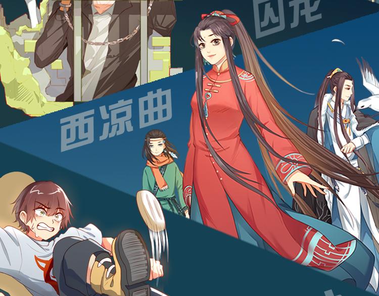 第101话 番外3-第17话