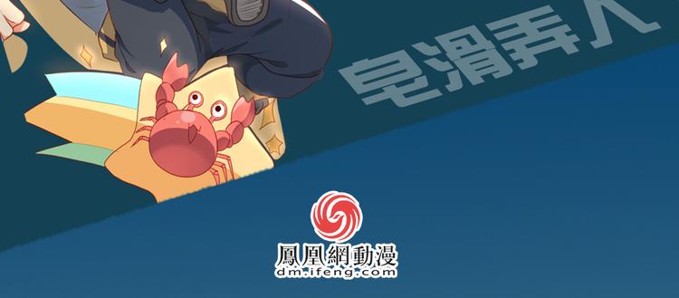 第101话 番外3-第17话