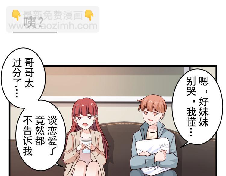 第101话 番外3-第17话
