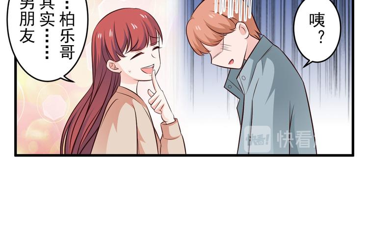 第101话 番外3-第17话
