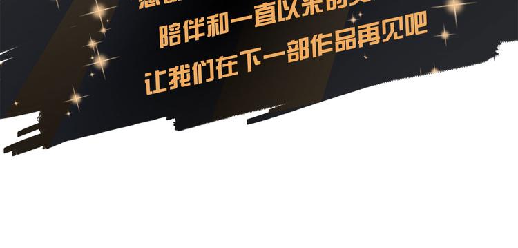 第101话 番外3-第17话