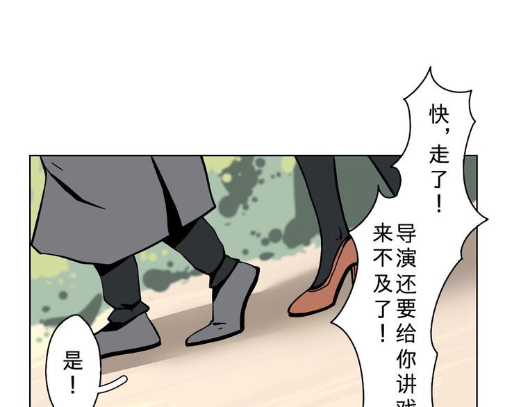 第13话(1/3)-第13话