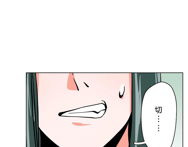 第13话(1/3)-第13话