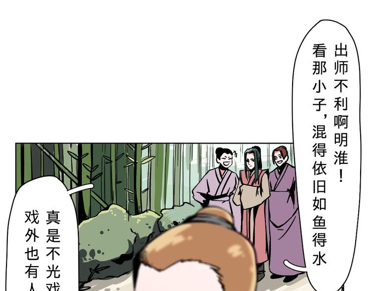 第13话(1/3)-第13话