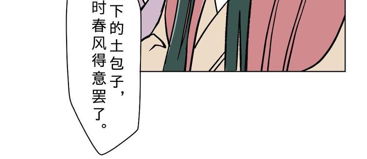第13话(1/3)-第13话