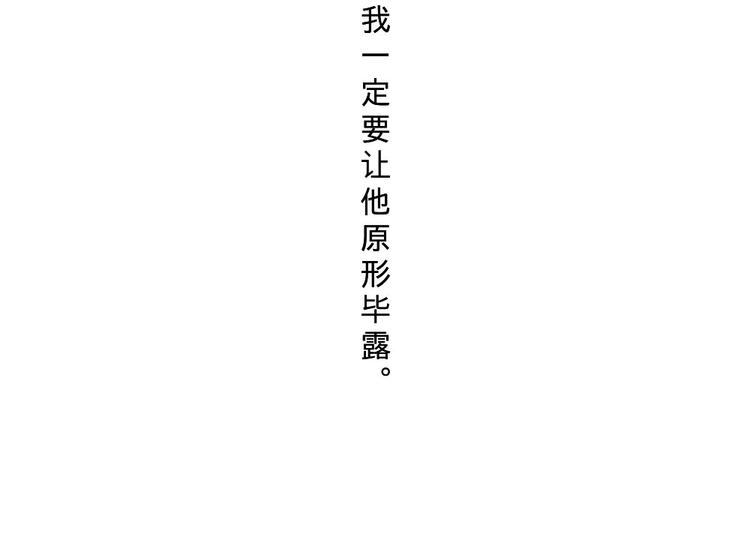 第13话(1/3)-第13话