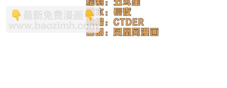 第13话(1/3)-第13话