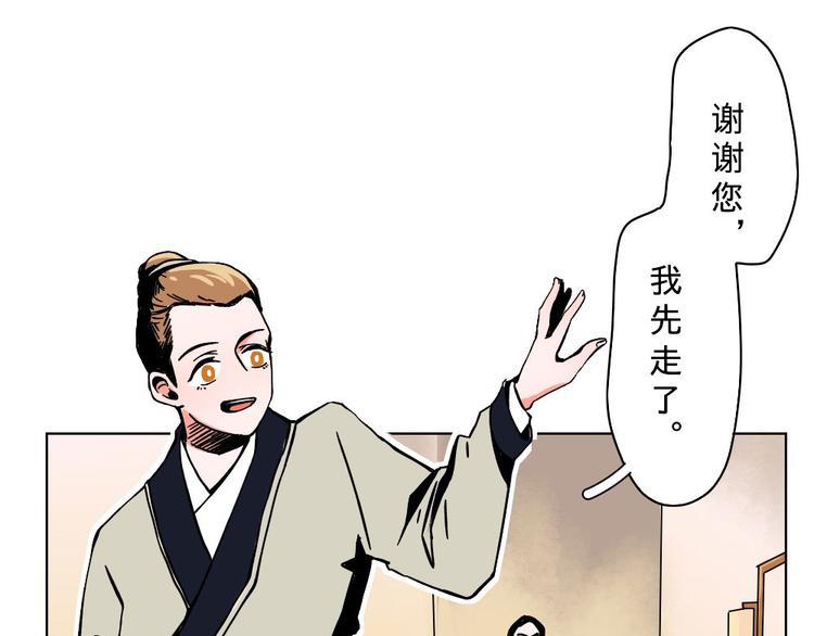 第13话(1/3)-第13话