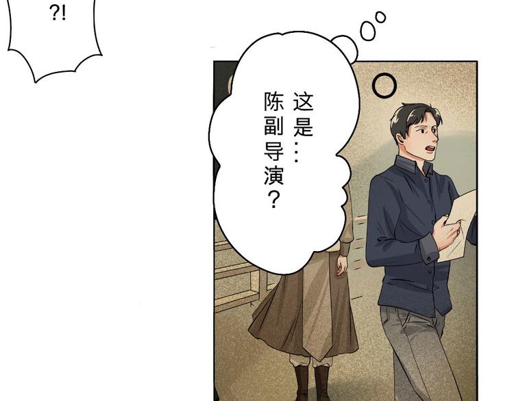 第13话(1/3)-第13话