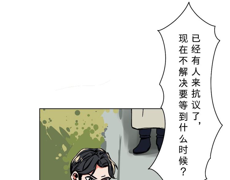 第13话(1/3)-第13话