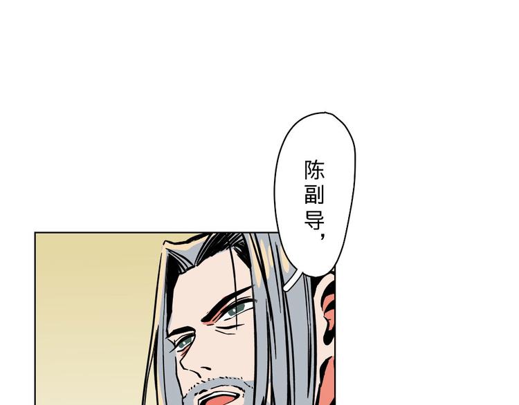 第13话(1/3)-第13话