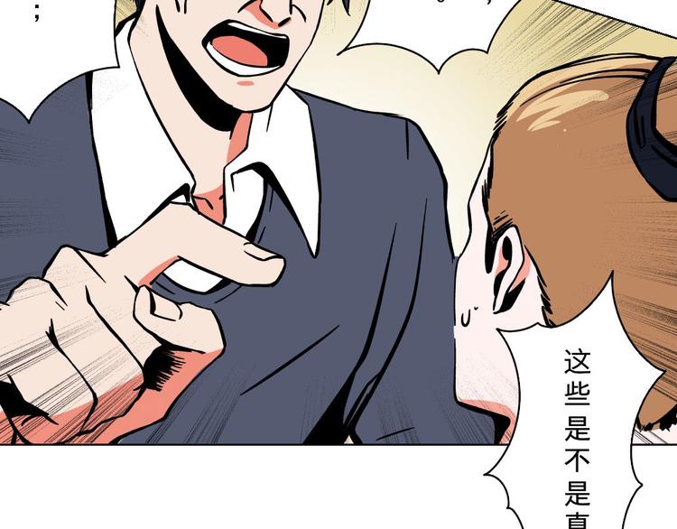 第13话(1/3)-第13话