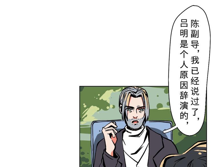 第13话(1/3)-第13话