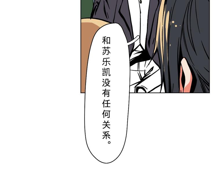 第13话(1/3)-第13话