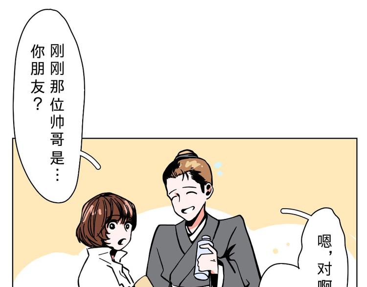 第13话(1/3)-第13话