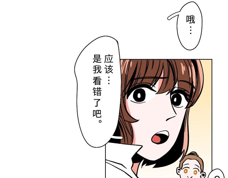 第13话(1/3)-第13话