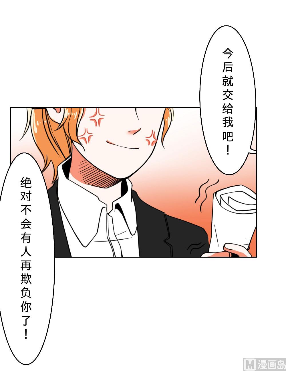 第19话-第19话