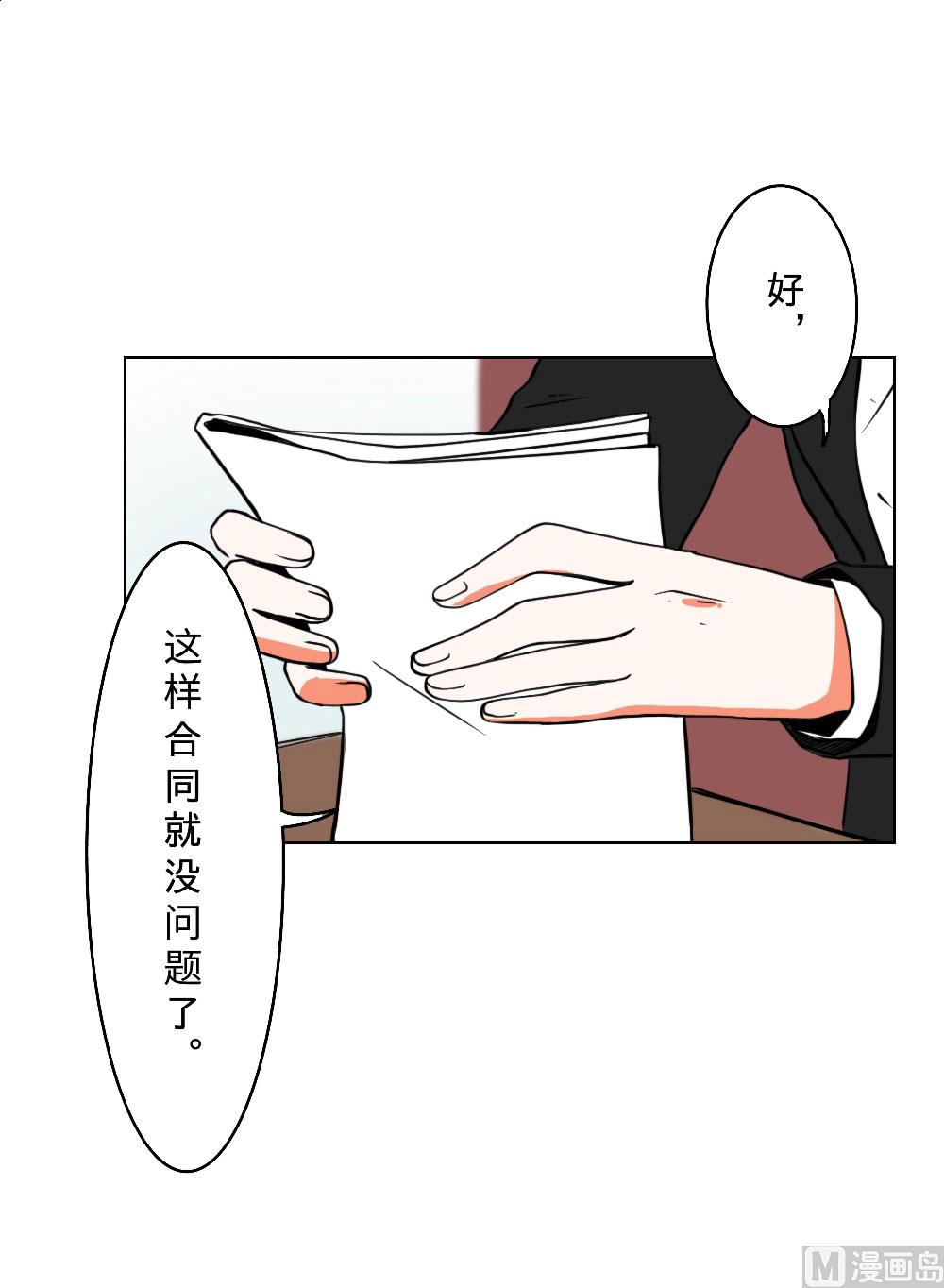 第19话-第19话