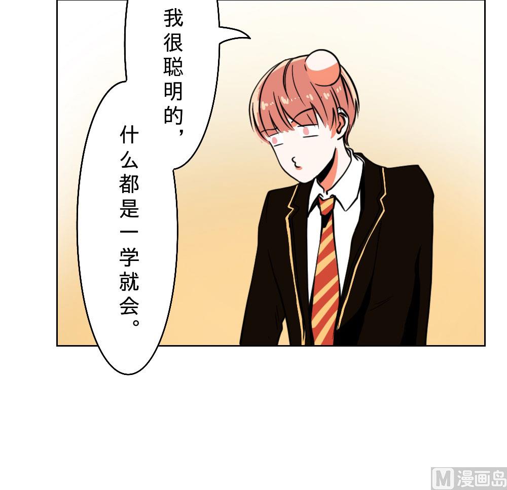第19话-第19话