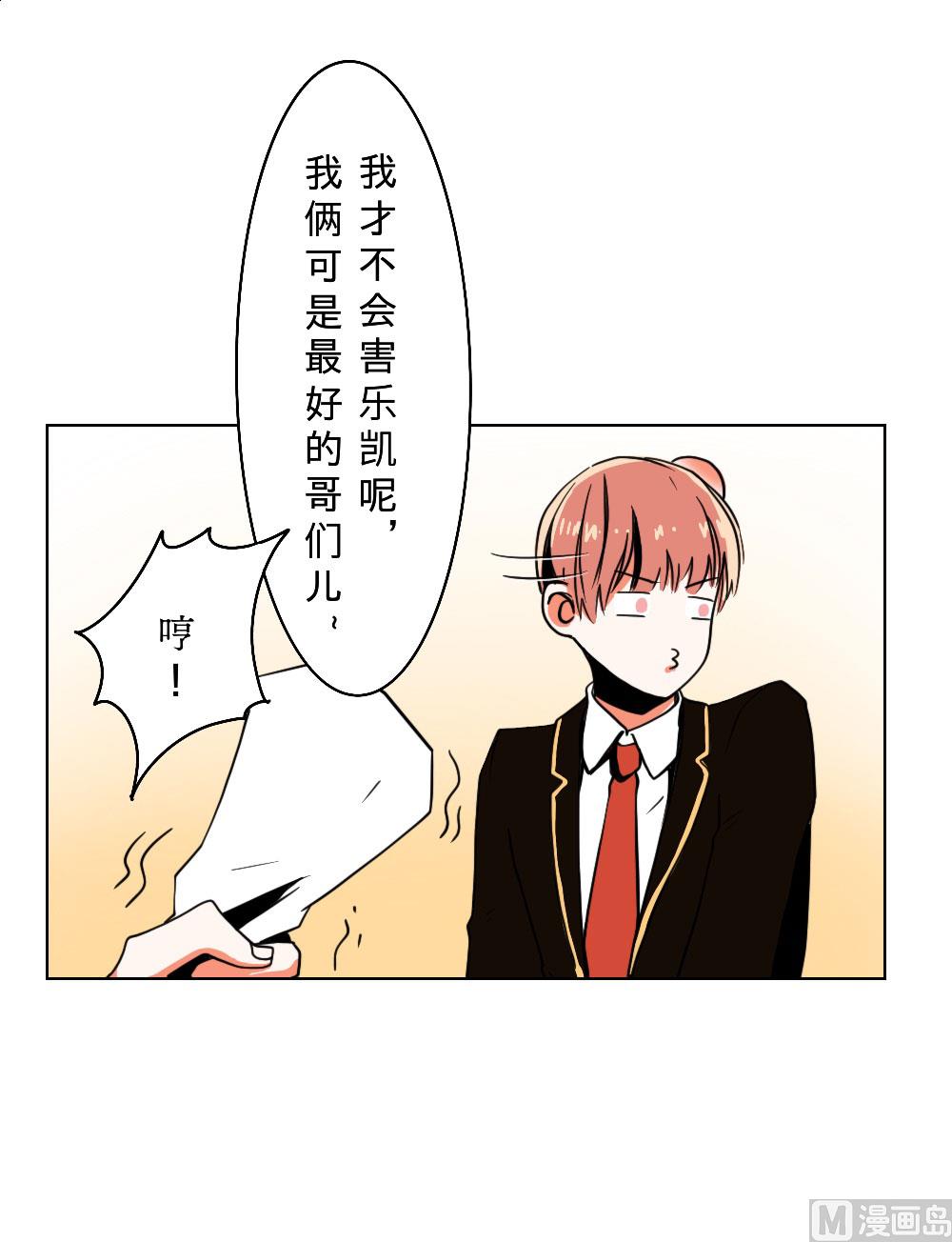 第19话-第19话