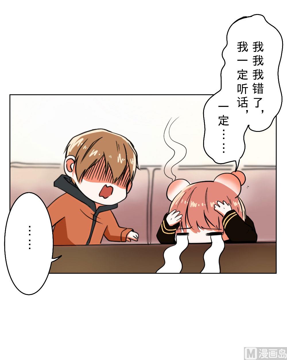 第19话-第19话