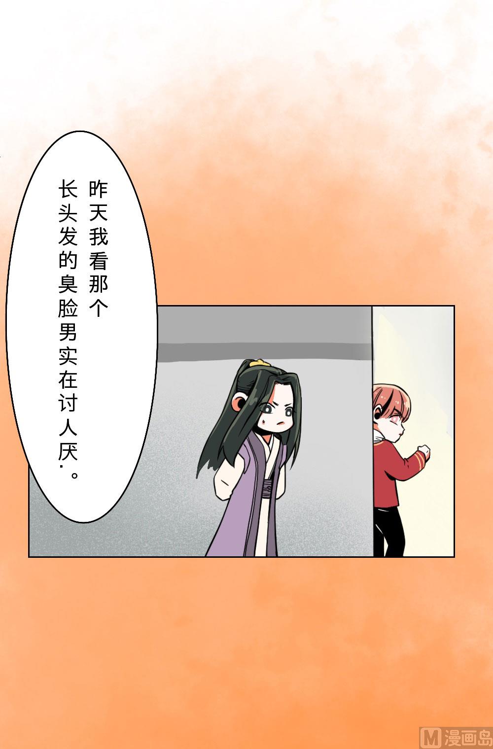 第19话-第19话